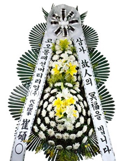 3단화환 (일반형)