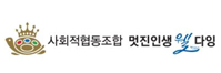 보성삼베섬유