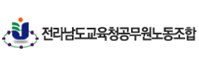 사회적협동조합 멋진인생웰다잉