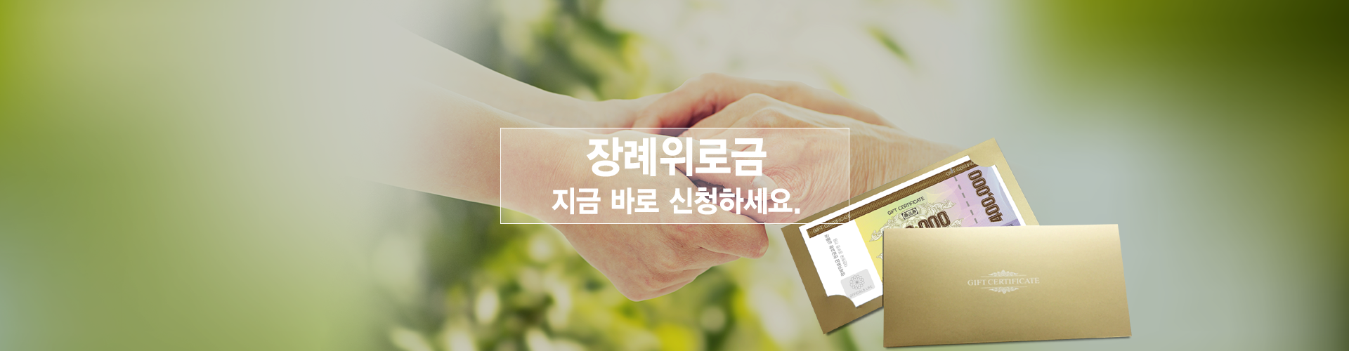 메인 슬라이드 2