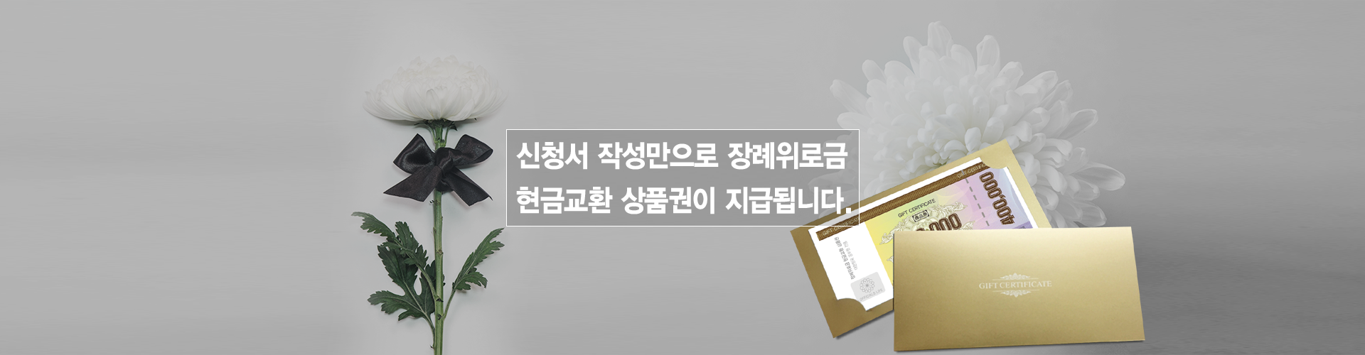 메인 슬라이드 3